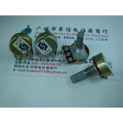 

148 single -linked volume potentiometer A10K B20K handle length 20FMM