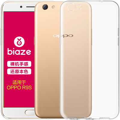 

BIAZE OPPO R9S Phone Case / Case All-inclusive Shackle Transparent Soft Shell Refreshing Series JK73- Clear White