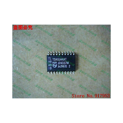 

Free shipping 10PCS 100 NEW TDA5144AT