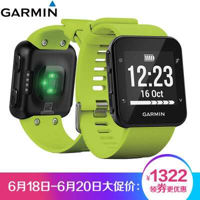 

Jimmy (GARMIN) Forerunner 35 ice blue GPS outdoor sports watch running real-time heart rate watch waterproof intelligent notice