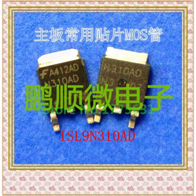 

50PCS/lot N310AD ISL9N310AD