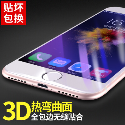 

【3D Rewan - Anti-Blu-ray】 Langke Apple 6s plus / 6plus tempered film iphone6s plus / 6plus tempered film full-screen coverage 3D hot bending film high-definition explosion-proof mobile phone protective film (white