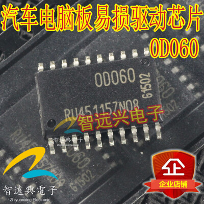 

0D060 OD060 automotive computer board