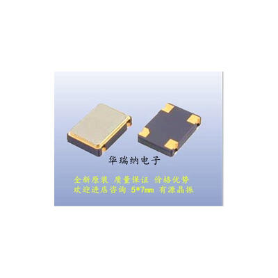 

OSC 57 5070 7050 40000MHZ 40M 40MHZ