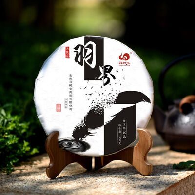 

Zhao Shu Tun Lao Ban Zhang Ancient Tree Pu'er Pu-erh Tea Cake 2015 357g Ripe