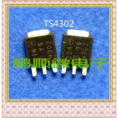 

50PCSlot TS4302 TO-251