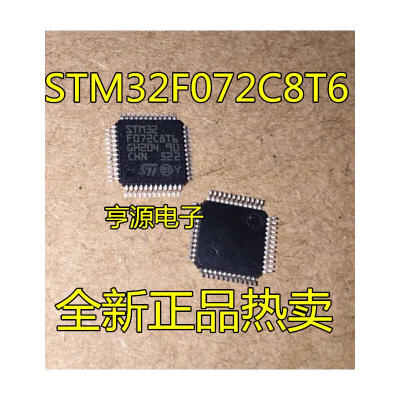 

STM32F072 STM32F072C8T6 LQFP48