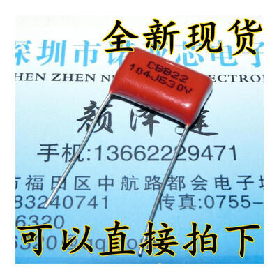 

CBB22 CBB 104J630V 630V104J 0.1UF
