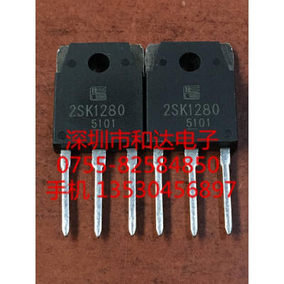 

2SK1280 TO-3P