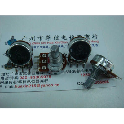 

AX3000G effects potentiometer single joint [ with stepper 11:00 ] B10K 15 half shaft length