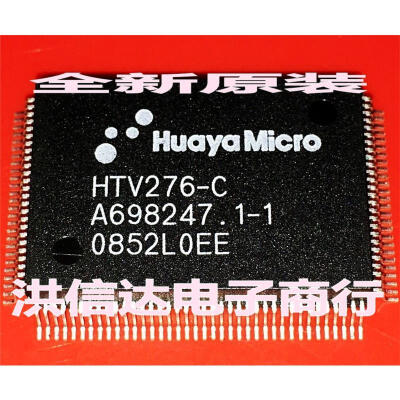 

HTV276-C