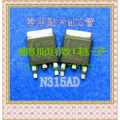 

50PCS LOT ISL9N315AD3 screen N315AD