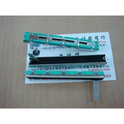 

Slide 7.5 cm double potentiometer A10K 20C