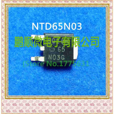 

20PCS/lot NTD65N03R 65N03G ON TO252