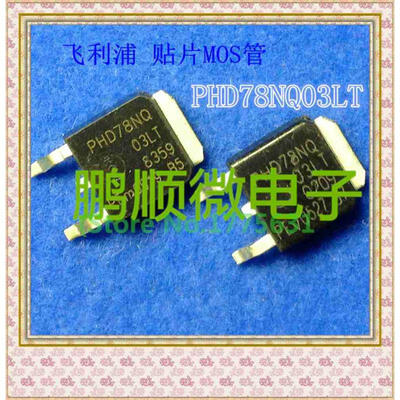 

20PCSlot PHD78NQ03LT