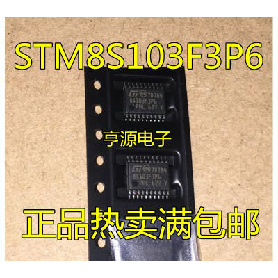 

STM8S003F3P6 STM8S103F3P6 TSSOP20