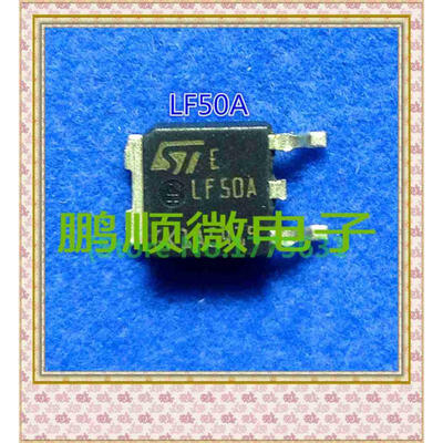 

20PCSlot LF50A LF50