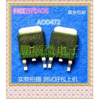 

20PCSlot AOD472 D472