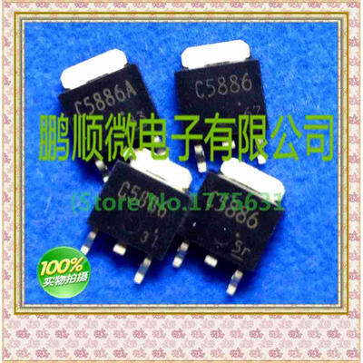 

20PCS/lot 2SC5886A C5886A