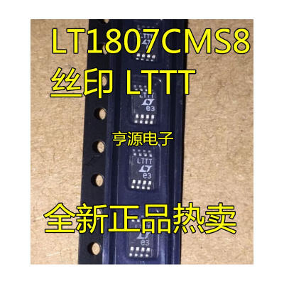 

LT1807 LT1807CMS8 MSOP8 LT LTTT