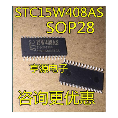 

STC15W408AS STC15W408AS-35I-SOP28G