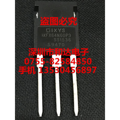

IXFX64N60P3 TO-247