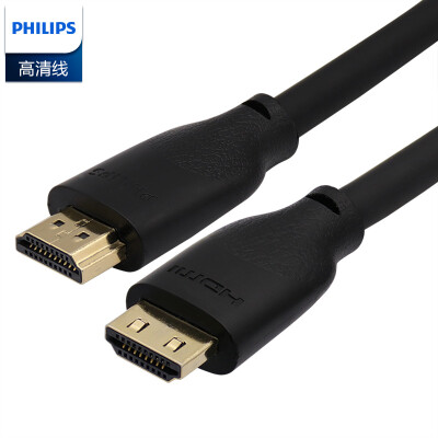 

PHILIPS SWL6121B93 HDMI20 4K HD cable 15m