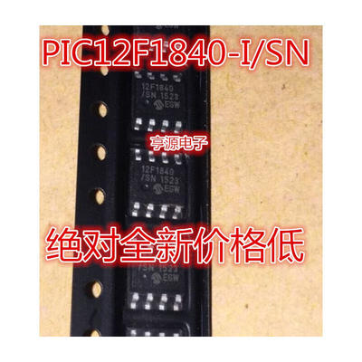 

PIC12F1840 PIC12F1840-ISN 12F1840
