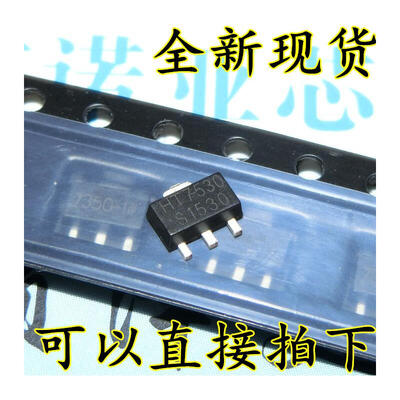 

HT7350 HT7350-1 HT7350-A SOT-89