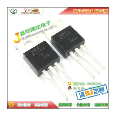 

2SK4145 K4145 TO-220