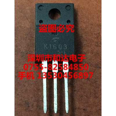 

K1603 2SK1603 TO-220F