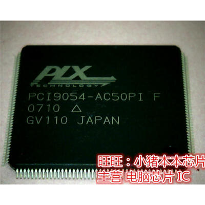 

PCI9054-AC50PI-F PCI9054-AC50PIF