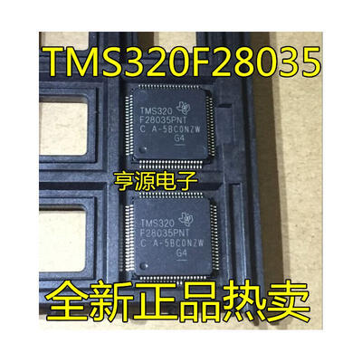 

TMS320F28035 TMS320F28035PNT LQFP80