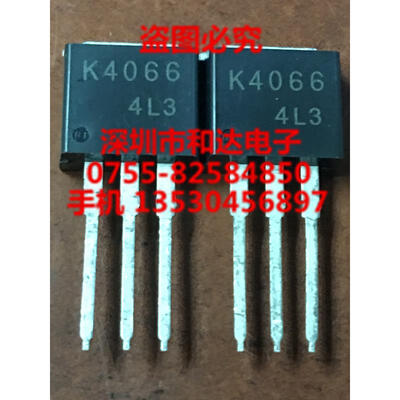 

K4066 2SK4066 TO-262