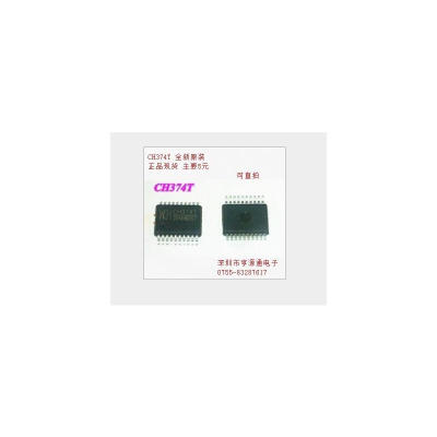 

CH375B CH374U CH375S CH374T CH376S CH376T