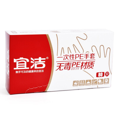 

Yi Jie disposable gloves boxed health food gloves (80) Y-9966