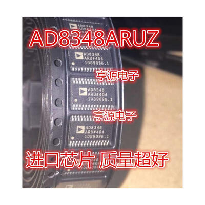 

AD8348 AD8348ARU AD8348ARUZ