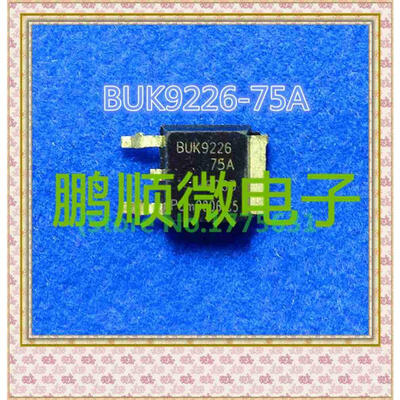 

50PCS/lot BUK9226-75A