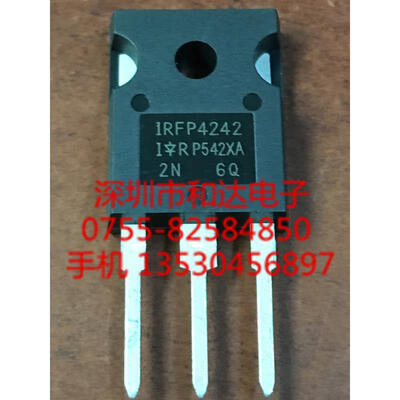 

IRFP4242 TO-247