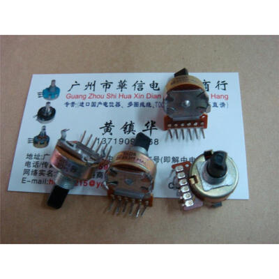 

161 Vertical double potentiometer B5K