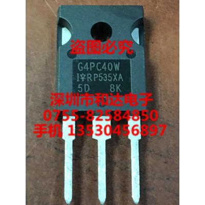 

G4PC40W IRG4PC40W TO-247