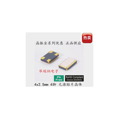 

4025 16M 16MHZ 16.000MHZ 9PF 10ppm