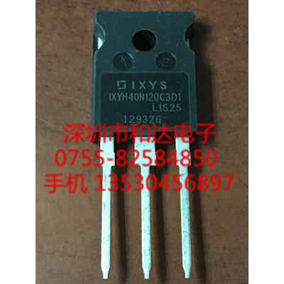 

IXYH40N120C3D1 TO-247