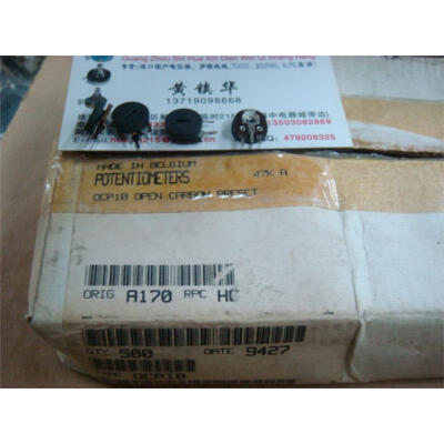 

Belgium OCP10 pulley A47K