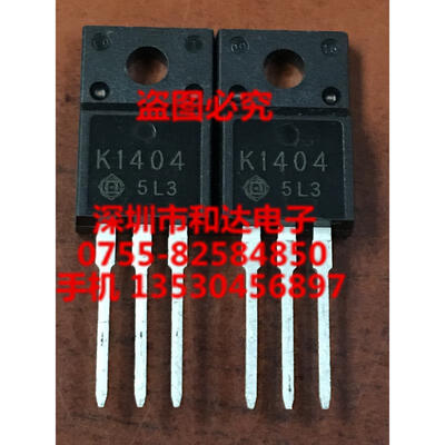 

K1404 2SK1404 TO-220F