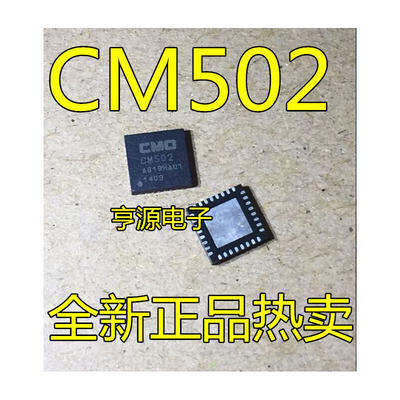 

CM502 CM5O2 QFN