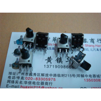 

09 horizontal double potentiometer B10K B50K axis 8MMF