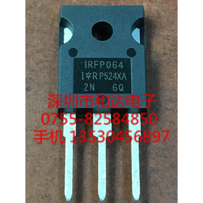 

IRFP064 TO-247