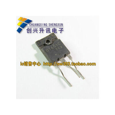 

D1651 2SD1651C