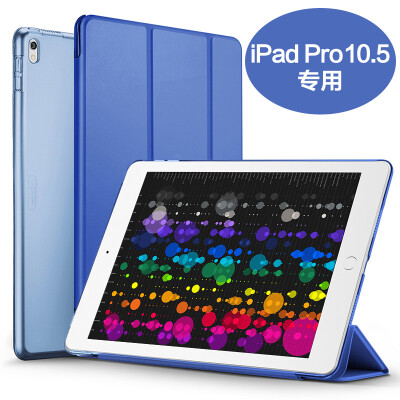 

(ESR) Apple IPAD Pro10.5 дюймовый защитный рукав 10,5 дюймов iPad Pro защитная оболочка падение три раза кронштейн кожаные перчатки серии матрос синий